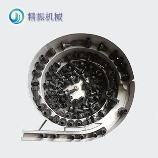 牙套震动盘