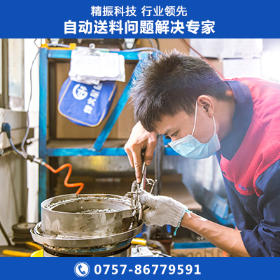 弯脚碳片震动盘