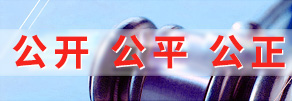 企业概况